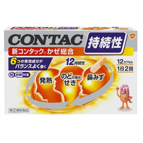 【指定第②類医薬品】グラクソ・スミスクライン株式会社 新コンタックかぜ総合(12カプセル)