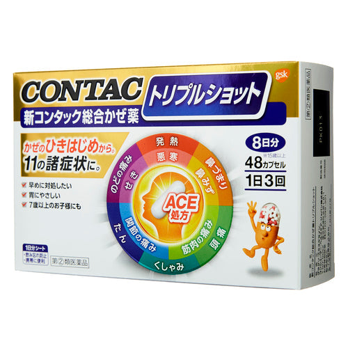 【指定第②類医薬品】グラクソ・スミスクライン株式会社 新コンタック総合かぜ薬トリプルショット(48カプセル)