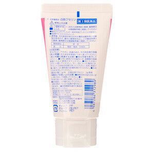 【第3類医薬品】エスセレクト 白色ワセリンソフト(60g)