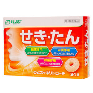 【第2類医薬品】エスセレクト のどスッキリトローチ(24錠)