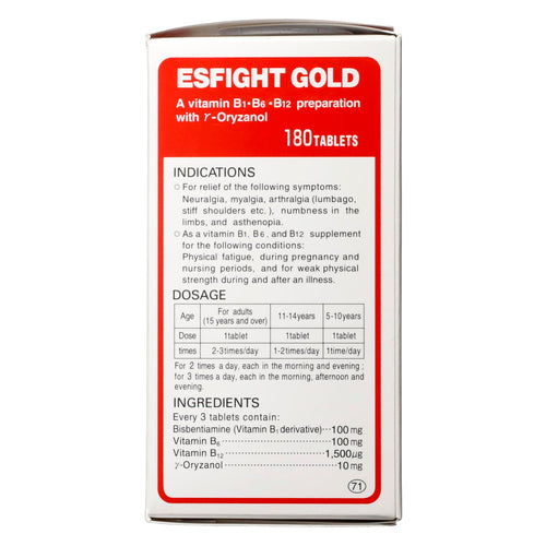 【第3類医薬品】エスエス製薬 エスファイトゴールド(180錠)