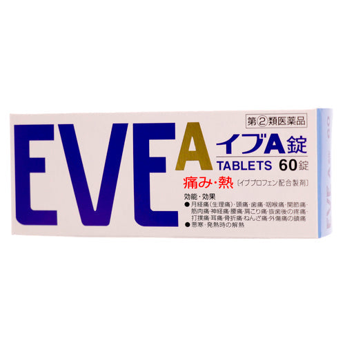 【指定第②類医薬品】エスエス製薬(株) イブA錠(60錠)