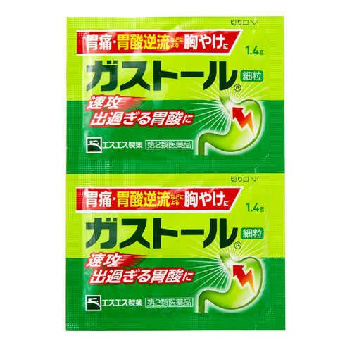【第2類医薬品】エスエス製薬(株) ガストール細粒(1.4g×10包)