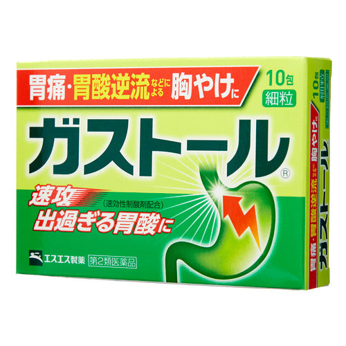 【第2類医薬品】エスエス製薬(株) ガストール細粒(1.4g×10包)