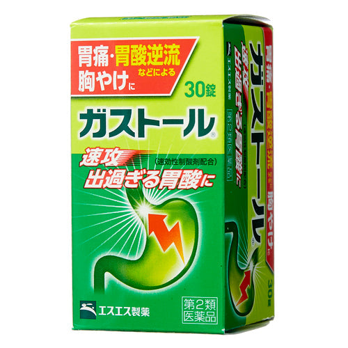 【第2類医薬品】エスエス製薬(株) ガストール錠(30錠)