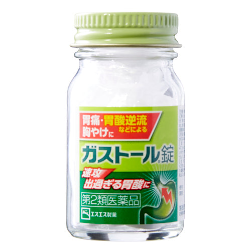 【第2類医薬品】エスエス製薬(株) ガストール錠(60錠)