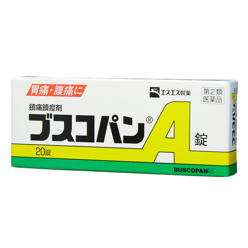【第2類医薬品】エスエス製薬(株) ブスコパンA錠(20錠)