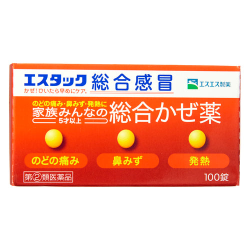 【指定第②類医薬品】エスエス製薬(株) エスタック総合感冒(100錠)