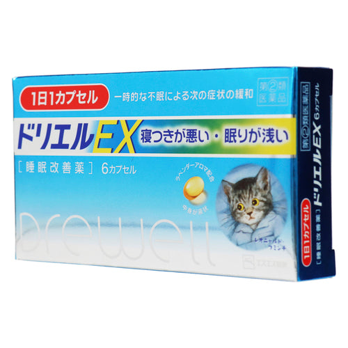【指定第②類医薬品】エスエス製薬(株) ドリエルEX(6カプセル)