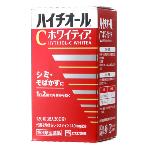 【第3類医薬品】エスエス製薬(株) ハイチオールCホワイティア(120錠)