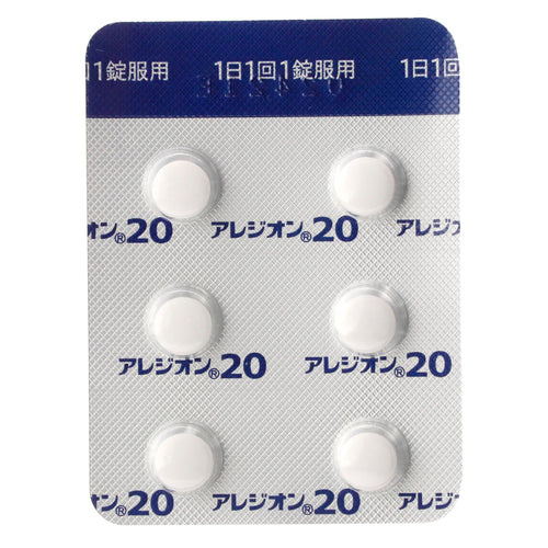 【第2類医薬品】エスエス製薬(株) アレジオン20(6錠)
