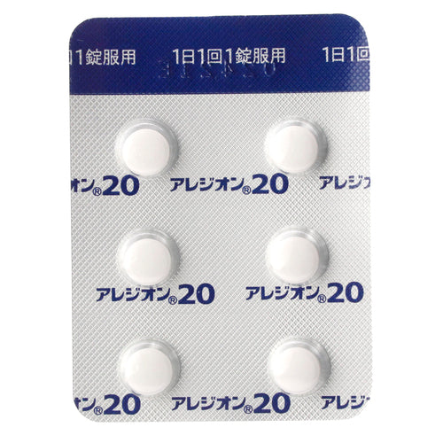 【第2類医薬品】エスエス製薬(株) アレジオン20(12錠)