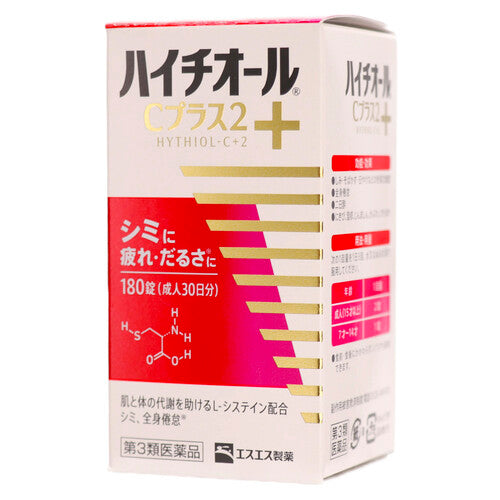 【第3類医薬品】エスエス製薬(株) ハイチオールCプラス2(180錠)