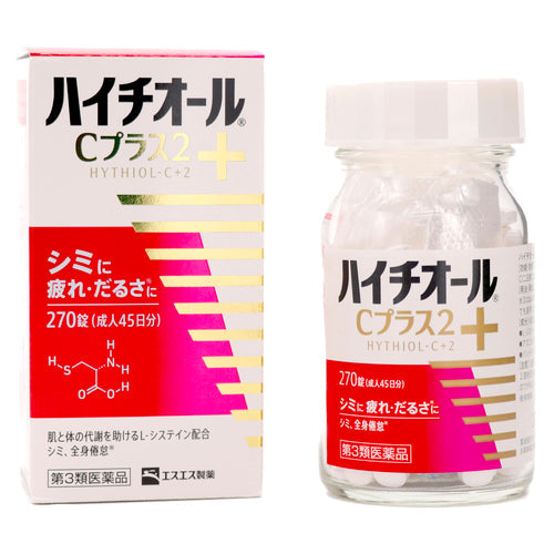 【第3類医薬品】エスエス製薬(株) ハイチオールCプラス2(270錠)