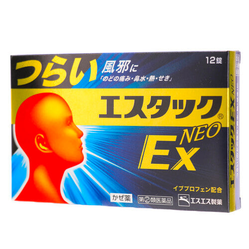 【指定第②類医薬品】エスエス製薬(株) エスタックEXNEO(12錠)