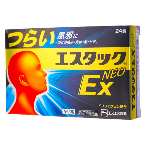 【指定第②類医薬品】エスエス製薬(株) エスタックEXNEO(24錠)