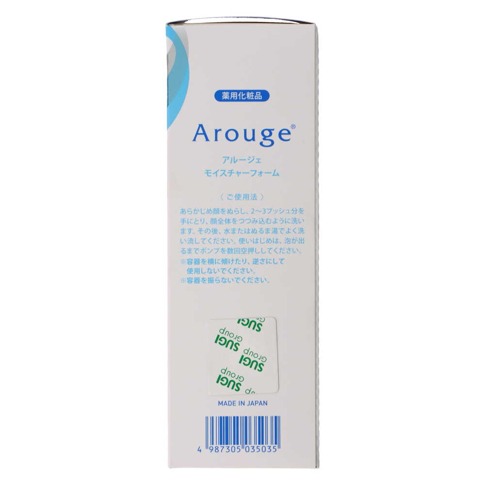 アルージェ モイスチャー フォーム 100ml