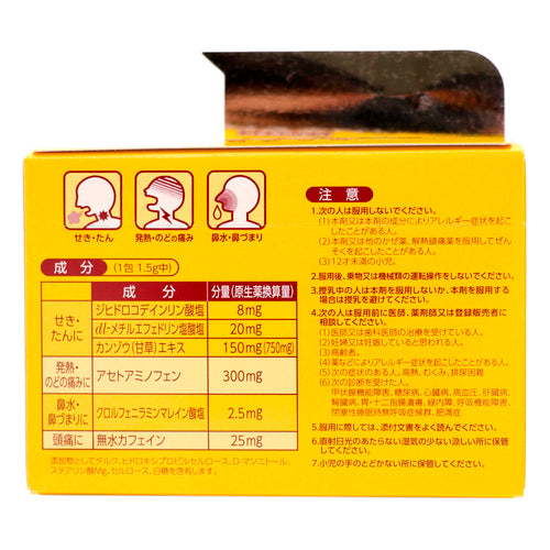 【指定第②類医薬品】全薬工業(株) 新ジキニン顆粒(22包)