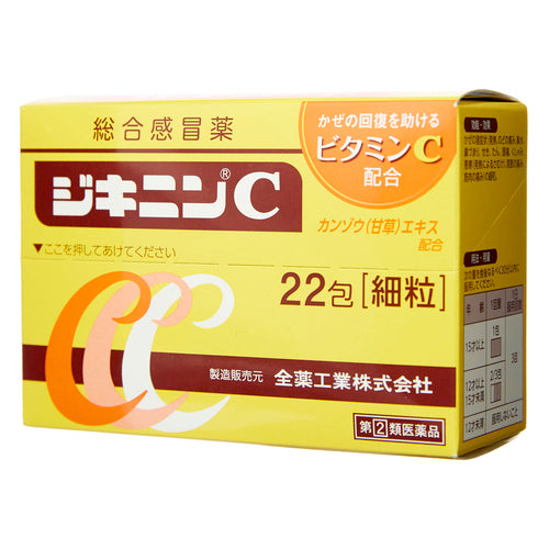 【指定第②類医薬品】全薬工業(株) ジキニンC(22包)