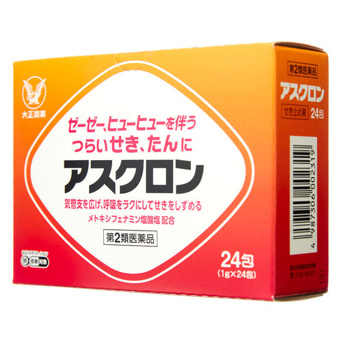 【第2類医薬品】大正製薬(株) アスクロン(24包)
