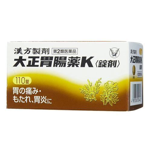 【第2類医薬品】大正製薬(株) 大正胃腸薬K〈錠剤〉(110錠)