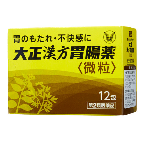 【第2類医薬品】大正製薬(株) 大正漢方胃腸薬(12包)