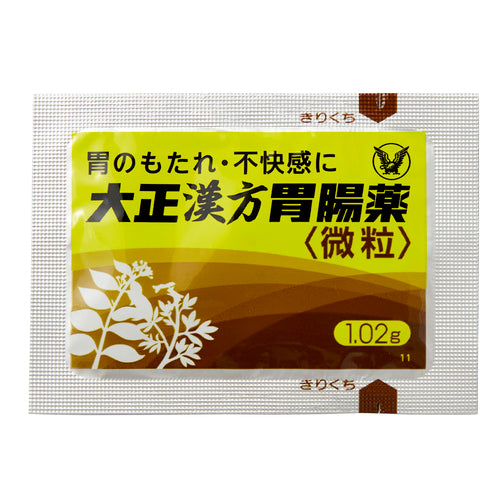 【第2類医薬品】大正製薬(株) 大正漢方胃腸薬(32包)