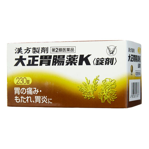 【第2類医薬品】大正製薬(株) 大正胃腸薬K〈錠剤〉(230錠)