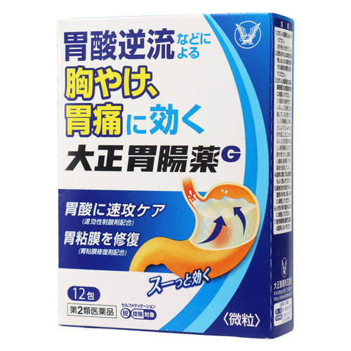 【第2類医薬品】大正製薬(株) 大正胃腸薬G(1.3g×12包)