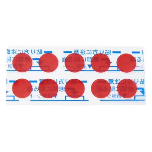 【第3類医薬品】大正製薬(株) 口内炎パッチ大正A(10パッチ)