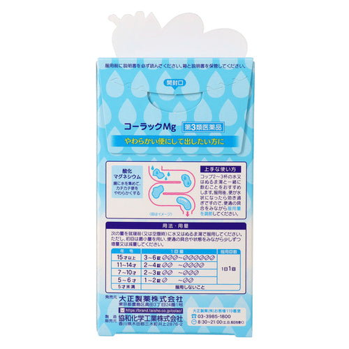 【第3類医薬品】大正製薬(株) コーラックMg(100錠)