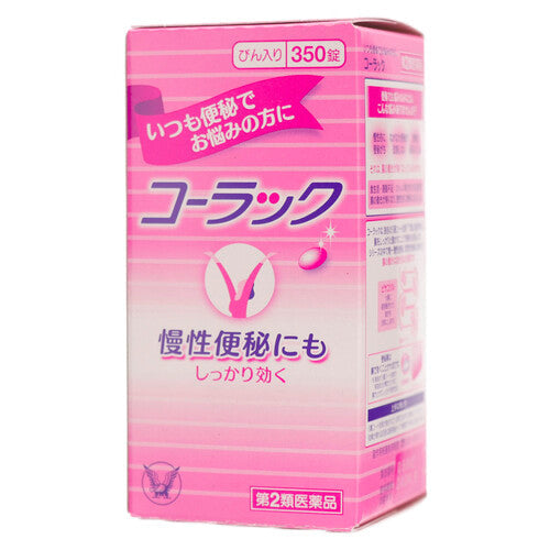 【第2類医薬品】大正製薬(株) コーラック(びん入り)(350錠)