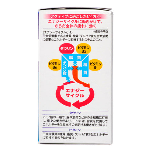 大正製薬(株) リポビタンDX(90錠)