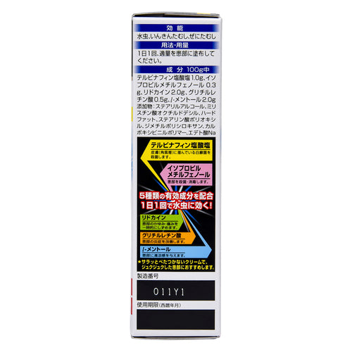 【指定第②類医薬品】大正製薬(株) ダマリングランデX(15g)