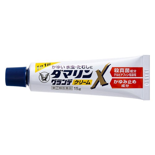 【指定第②類医薬品】大正製薬(株) ダマリングランデX(15g)