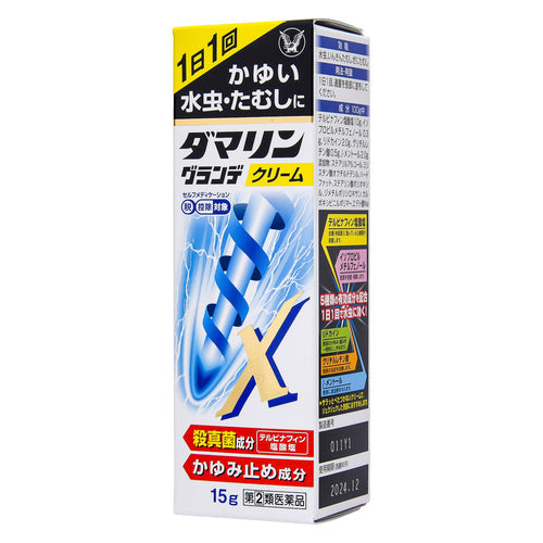 【指定第②類医薬品】大正製薬(株) ダマリングランデX(15g)