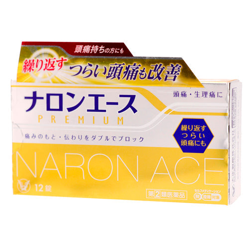 【指定第②類医薬品】大正製薬(株) ナロンエースPREMIUM(12錠)