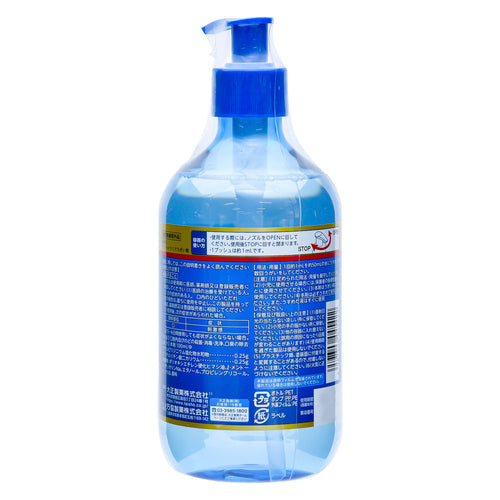 大正製薬(株) パブロンうがい薬C(470mL)