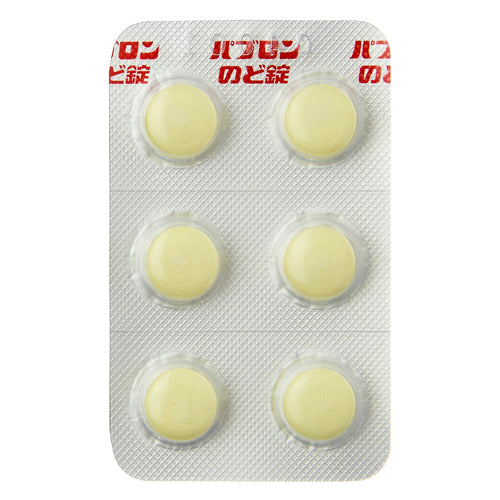 【第3類医薬品】大正製薬(株) パブロンのど錠(18錠)