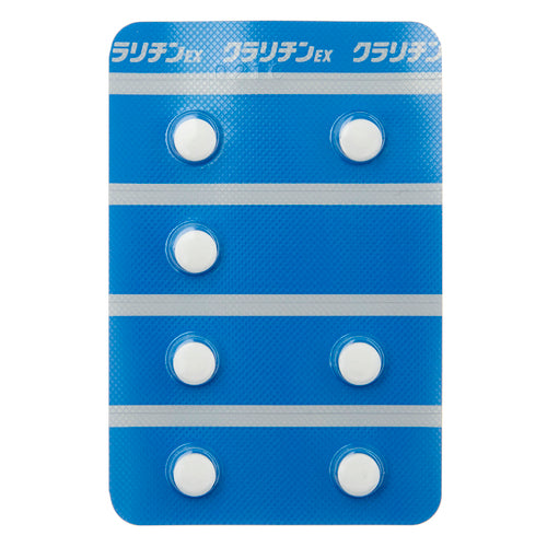 【第2類医薬品】大正製薬(株) クラリチンEX(28錠)