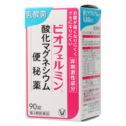 【第3類医薬品】大正製薬(株) ビオフェルミン酸化マグネシウム便秘薬(90錠)