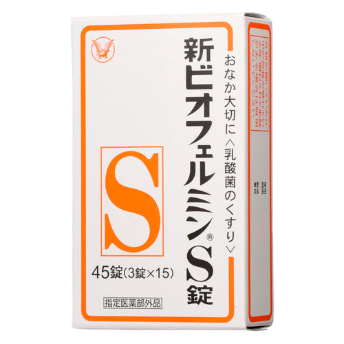 大正製薬(株) 新ビオフェルミンS錠(45錠(3錠×15袋))