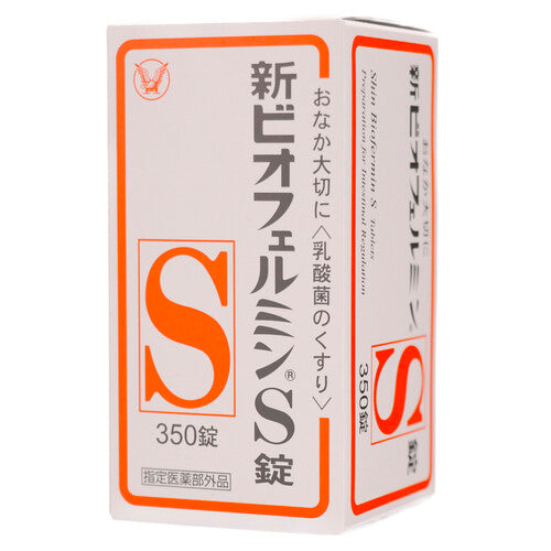 大正製薬(株) 新ビオフェルミンS錠(350錠)
