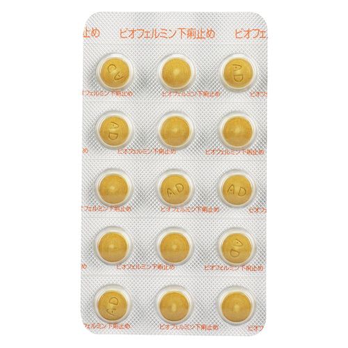 【第2類医薬品】大正製薬(株) ビオフェルミン下痢止め(30錠)