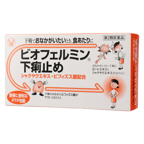 【第2類医薬品】大正製薬(株) ビオフェルミン下痢止め(30錠)