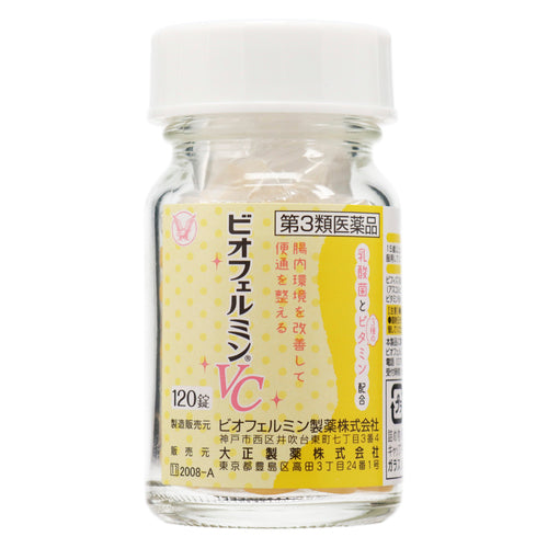 【第3類医薬品】大正製薬(株) ビオフェルミンVC(120錠)