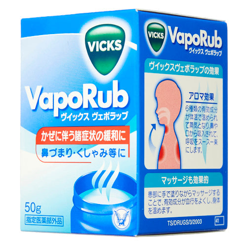 大正製薬(株) ヴイックス ヴェポラッブ(50g)