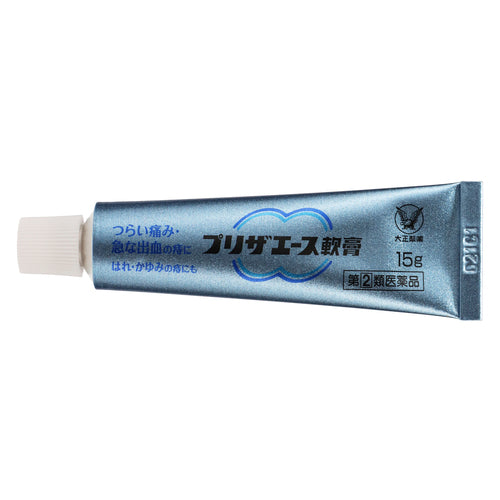 【指定第②類医薬品】大正製薬(株) プリザエース軟膏(15g)