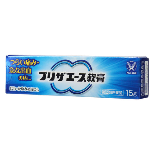 【指定第②類医薬品】大正製薬(株) プリザエース軟膏(15g)