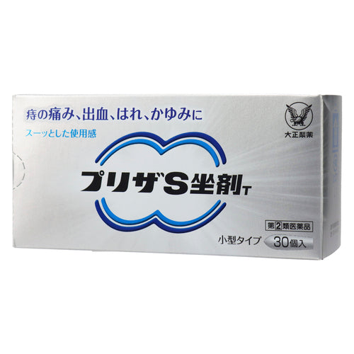 【指定第②類医薬品】大正製薬(株) プリザS坐剤T(30個)